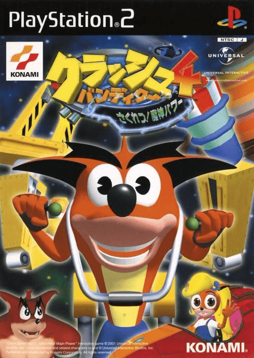 Crash Bandicoot 4: Sakuretsu! Majin Power box art for Playstation 2